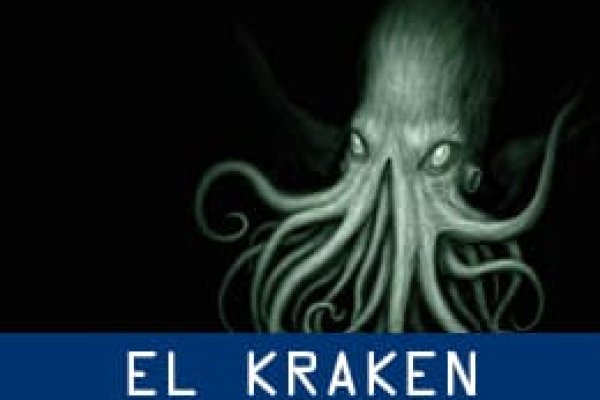 Kraken шоп что это