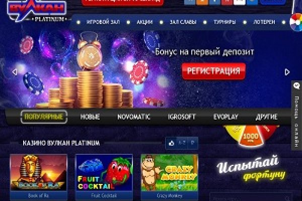 Актуальный домен кракена