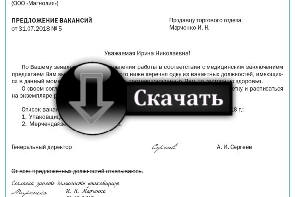 Kraken ссылка зеркало krakentor site