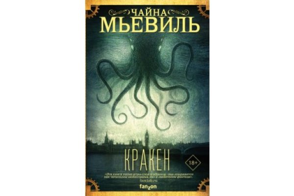 Кракен вход магазин kraken17ate pro