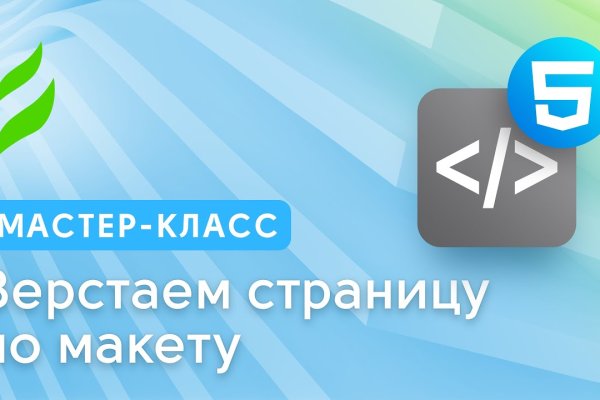 Кракен сайт kr2web in цены