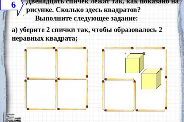 Кракен в обход