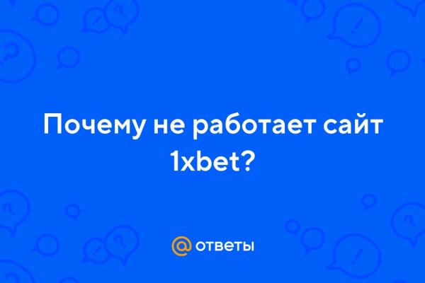 Kraken ссылка официальная