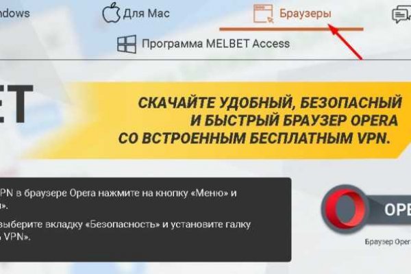 Кракен зеркало рабочее kr2web in