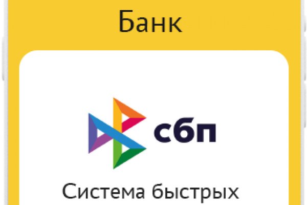 Как зайти на кракен kr2web in